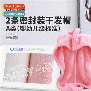 dry hair fleece sealed thickened coral pack absorbent cap