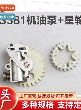 MS380 381 Chain Saw Parts Oil Pump Worm Gear al Universal 38