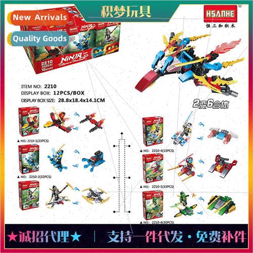 2210 six in one or two change ninja ensemble blocks children