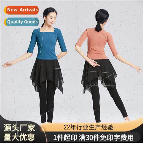 Ballet clothing adult female classical dance costumes dancew