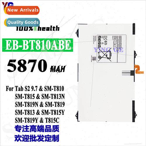 适用Samsung Tab S2 9.7/T815C Tablet Internal Battery EB-BT81