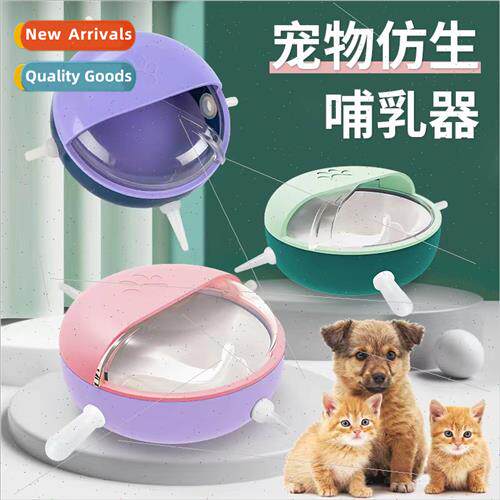 New Pet Nursing Bowl Dog Bionic Nurser Cat Anti-Choking Feed