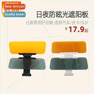 Gogg Clip Sun Visor Glare Fixed Anti Night White Day Black