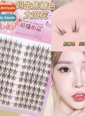 Caramel Lazy Sunflower Eyelash Fine Stem False Eyelash Natur