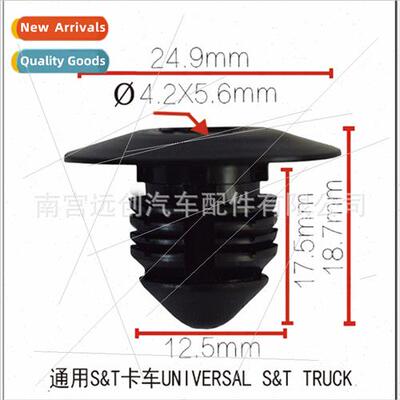 13mm thick Universal car rosealing skin trunk clips e rivets