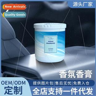 home odor car solid aromatherapy balm perfume Car removal