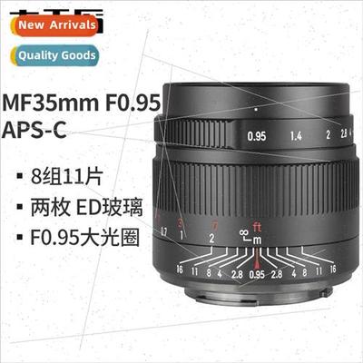 35mm f0.95 Humanistic Wide-Angle Large Aperture适用Sony E Fu