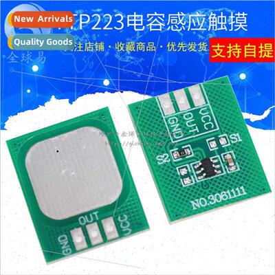 TTP223-BA6 Touch Key Module ngle Point Penetrating Capacitiv