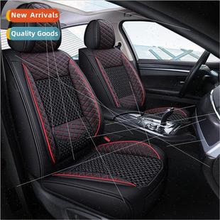 support leather four fixed seasons silk lumbar ice New plus