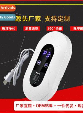 Air sterilizer household air purifier in addion to odor mald