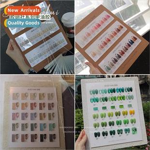 Society tran 2023 ice colors Research Gum new polish Nail