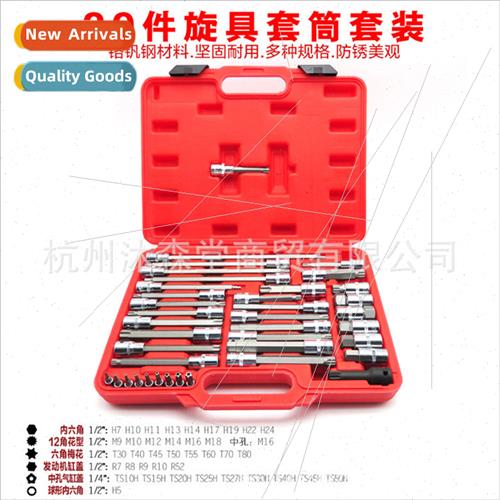 Hexagonal socket wrench twelve angle  head mouth adapter 12