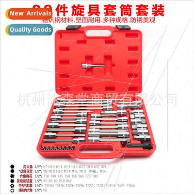 Hexagonal socket wrench twelve angle  head mouth adapter 12