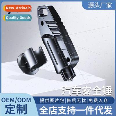 Car window breaker tungsten steel firing pin window breaker