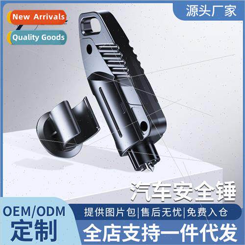 Car window breaker tungsten steel firing pin window breaker