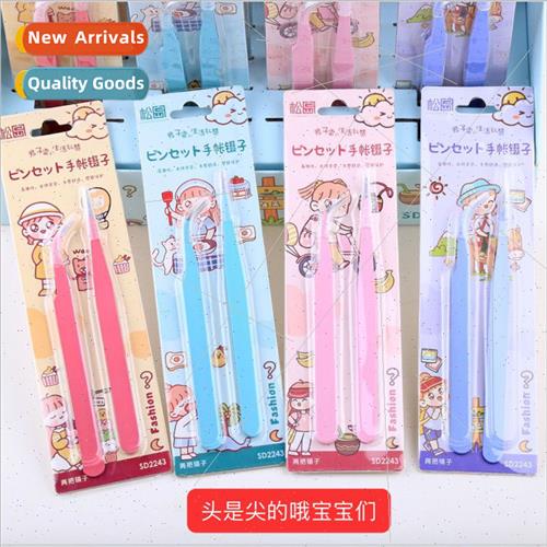 Fashion handbook tweezers colorful handbook tweezers DIY han