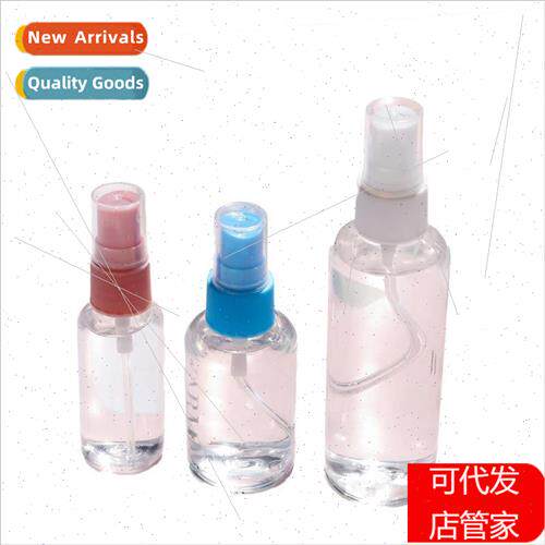 Makeup small spray bottle 30/50/100ml spray bottle portable