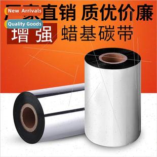 Carbon Ribbon Printing 110 Definion Wax High Ribb 300