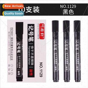 Hearing rain Xuan oil-based black marker waterproof durable