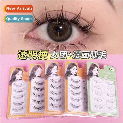 One piece five pairs false eyelashes transparent soft fine s