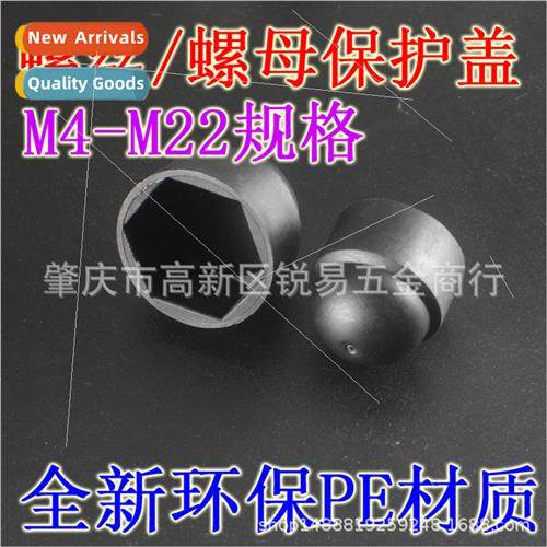 PE hexagonal screws bolts cap plastic nut protection cap bol