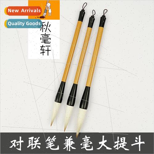 Extra large font grabbing brush fighting brush even lifting