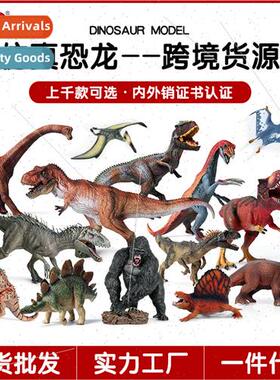 Jurassic children dinosaur toys simulation wildlife ornament