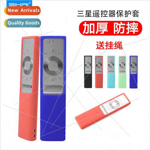适用 Samsung smartone TV remote control case BN59-01265A BN5