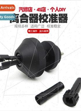 Car Clutch Alignment Tool Aligner Auto Repair Magic  Alignme