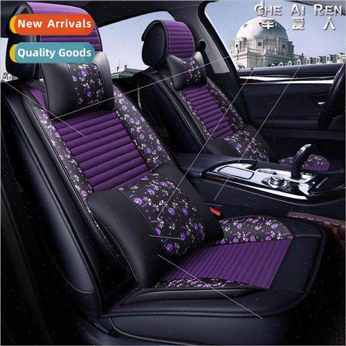2018 new flower language leather hemp series car seat cushio
