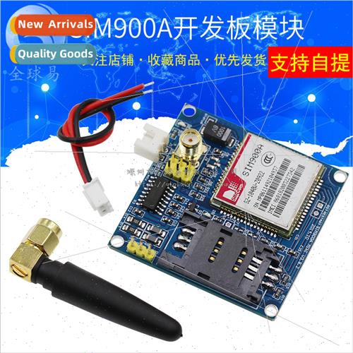 SIM900A module SMS development board GSM GPRS STM32 wireless