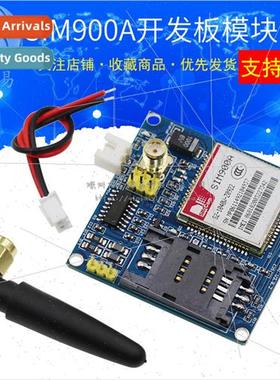 SIM900A module SMS development board GSM GPRS STM32 wireless