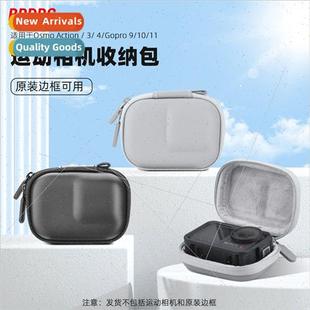 适用OSMO ACTION4 Storage Bag ACTION3 Camera Pouch Gopro11 Ca