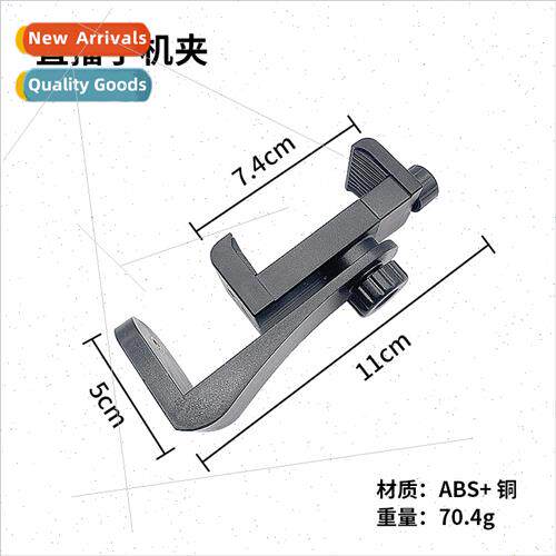 Cell Phone Clip Accessory One Phone Clip E Clip 360 Degree S