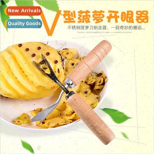 Pineapple Peeler Stainless Steel Peeler Eyes Digging Clip Tw