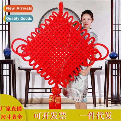 Velvet weaving Chinese knot hanging property delivery Chines