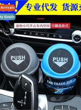 Round car garbage can wh lid car garbage box car door trash