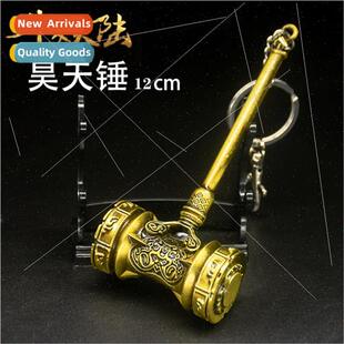 Douluo Continent Haotian hammer martial soul hall token Tang