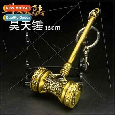 Douluo Continent Haotian hammer martial soul hall token Tang