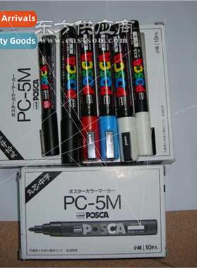 Genuine Japan Msubishi|PC-5M POP|er Pen 17 colors|1.8-2.5mm