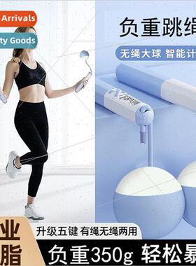 Jump rope intelligent cordless counting weighted jump rope a