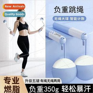 Jump rope intelligent cordless counting weighted jump rope a