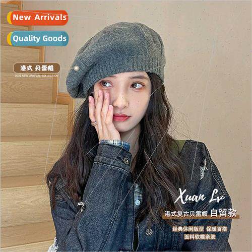 HK retro beret children Korean spring autumn knted belle cap