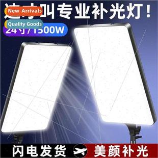 photography screen flat large inch fill panel