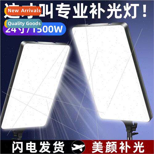 10/16/19/24 inch large screen flat panel photography fill li