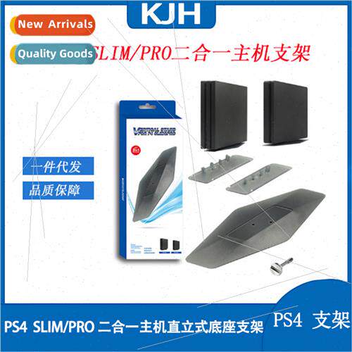 PS4 SLIM/PRO 2-in-1 Console Stand Upright Docking  mple Stan