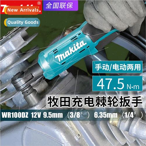 Japan WR100D Ratchet Wrench Cordless Auto Repair Socket Acti