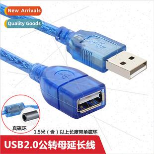 USB2.0 Extension Cable Male to Female Data gnal Cable Comput