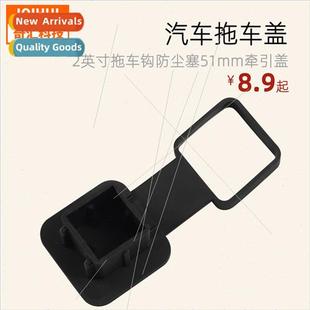 inch plug trailer dust hch cover