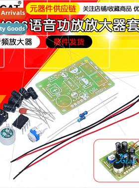 LM386 Voice Amplifier K Audio Amplifier Electronic Fabricati